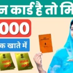 Business Loan: चुटकियो में घर बैठे पाए ₹25 लाख तक का लोन और 35% सब्सिडी, जानिए पूरी प्रोसेस
