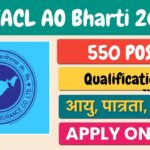 NIACL AO Bharti 2025: न्यू इंडिया इंश्योरेन्स में 550 प्रशासनिक अधिकारी पदों पर भर्ती, जानें पूरी जानकारी