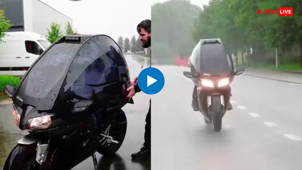 Desi Jugaad: बारिश से बचने शख्स ने बाइक पर भिड़ाया तिगडम जुगाड़, विडिओ देख नहीं उड़ जायेगे होश