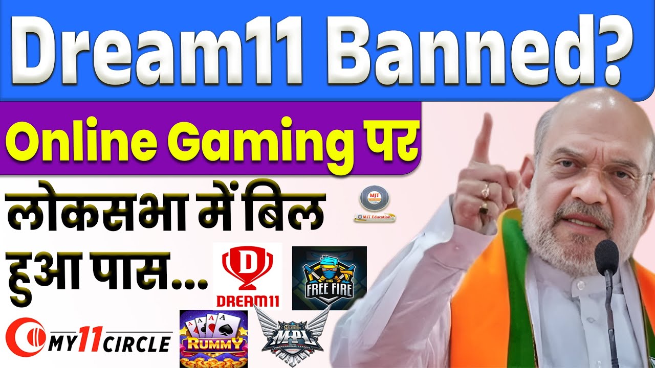 1 करोड़ जितने का सपना अब नहीं होंगा पूरा, सरकार ने लगाया इन बेटिंग ऐप्प पर बेन, जाने पक्की खबर