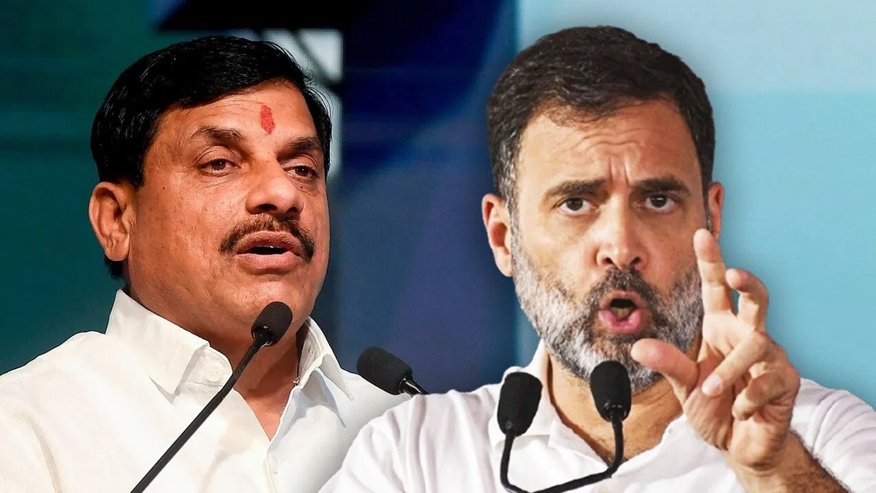 MP News: मोहन यादव का राहुल गांधी के चुनाव आयोग पर बयान को लेकर तीखा हमला, जानिए पूरी डटेल
