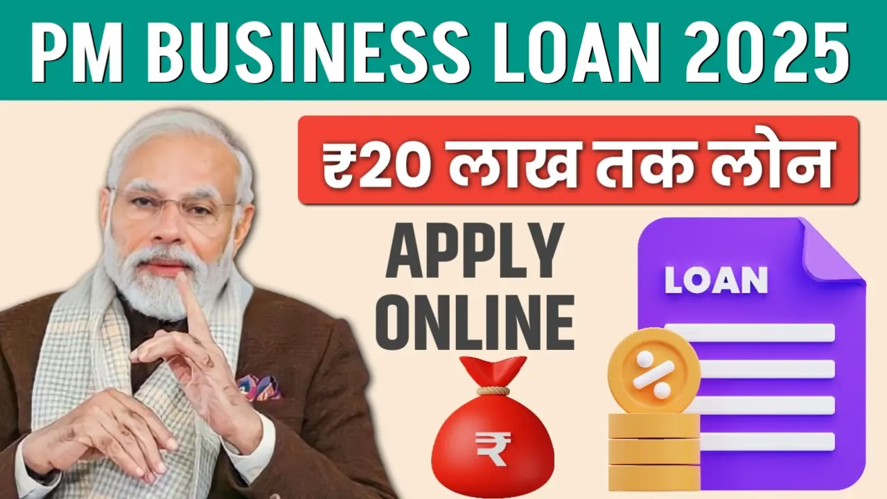 PM Business Loan Apply Now