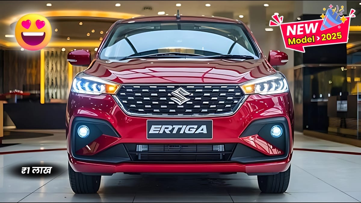 Ertiga