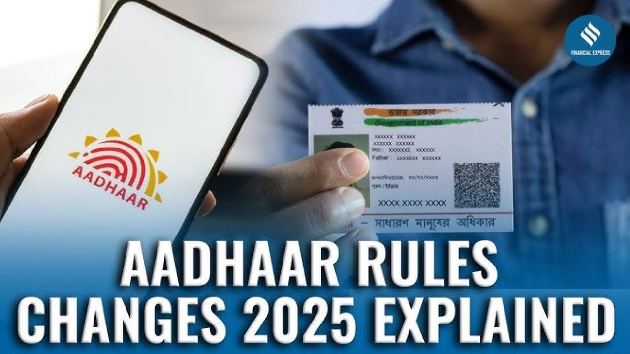 सरकार ने बदल दिए आधार (Aadhaar) के बड़े नियम! आपकी बैंकिंग, निवेश और KYC पर सीधा असर